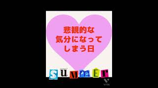 毎日占い　スピリチュアルガイドからのメッセージ20220806　#shorts