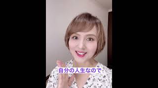 スピリチュアルを学ぶのを家族に反対されてしまったら…　　#shorts