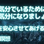 🧘🏻‍♂️🌙創造のプロセスとは、自分の「ウェル•ビーイング 」を「邪魔しない」こと