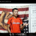 真のトレーニングの目的とは？