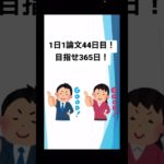 マインドフルネス瞑想や運動は認知症予防に効果が無い？！