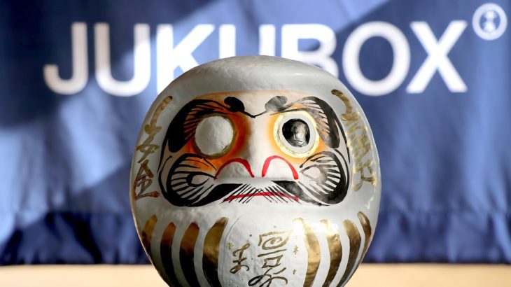 自然と調和したwell-beingを探究する、ココロ踊る学び場｜現代版寺子屋 JUKUBOX ジュークボックス