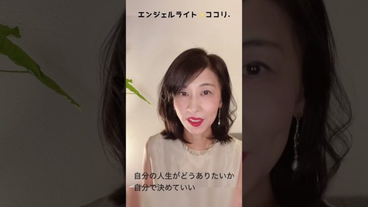 【超簡単！】スピリチュアル 嫌な人や嫌な事に出会わなくなる方法 #開運 #スピリチュアル