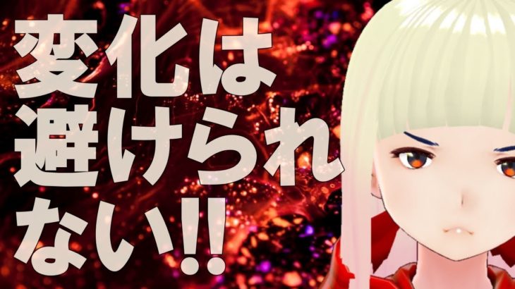 【衝撃】人間はもう戻れないところまで来ている！！マイククインシーのハイヤーセルフからのメッセージがヤバすぎる！！【スピリチュアル】