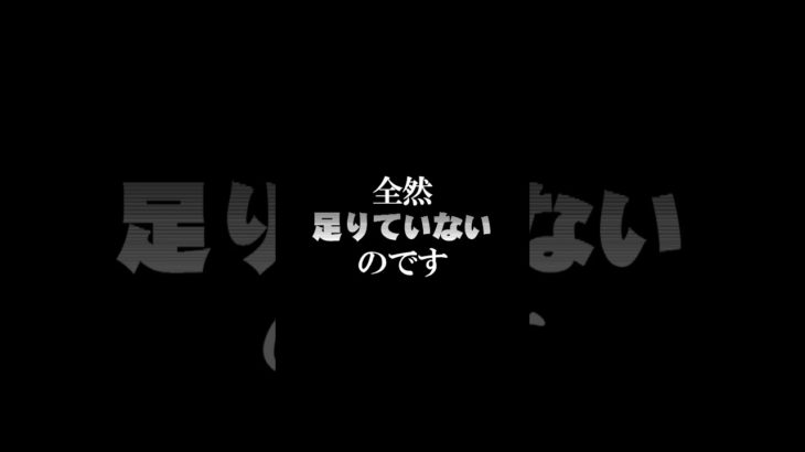 仕事運を高めるには？#shorts #霊視経営コンサルタント #スピリチュアル #霊視 #霊能者