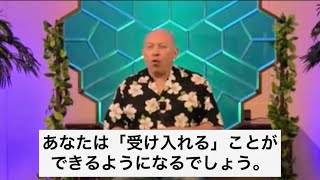 「スピリチュアルな人生」に「物質的な豊かさ」を伴わせるには（バシャール）| Spiritual life can accompany physical wealth (Bashar)