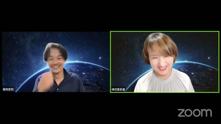 スピリチュアルを読み解くとこんなにカンタン！次元上昇できる「ワクワク未来ライブ」Vol.4