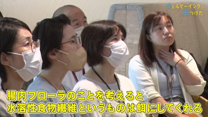 カルビー 前篇【ウェルビーイング、みつけた】#13