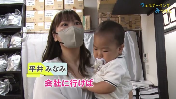 横引シャッター 前篇【ウェルビーイング、みつけた】#15