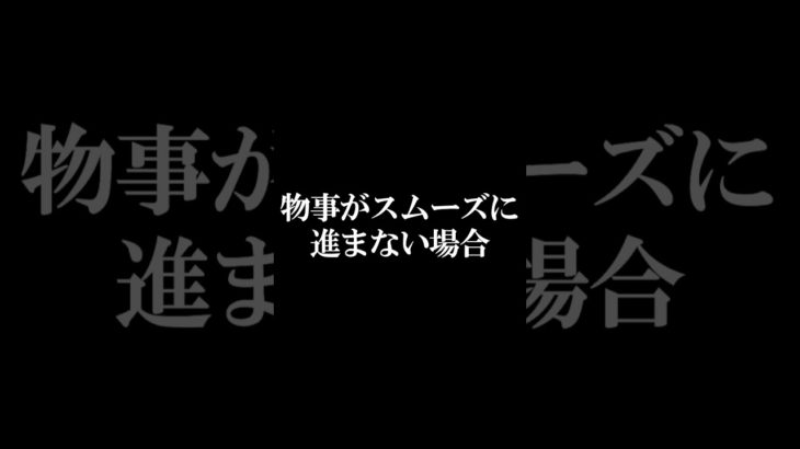 守護霊のメッセージを受け止める #shorts #霊視経営コンサルタント #スピリチュアル #霊視 #霊能者