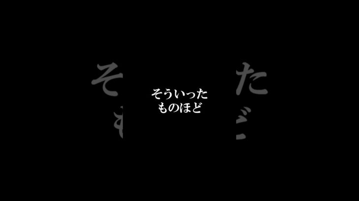 食わず嫌いをやめる #shorts #霊視経営コンサルタント #スピリチュアル #霊視 #霊能者