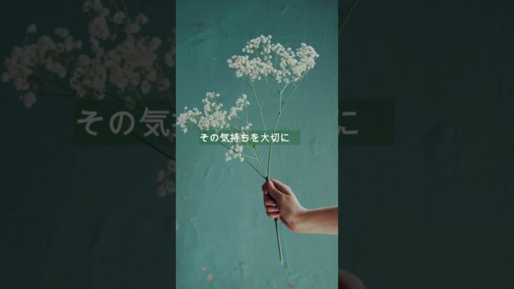 #shorts ウェルビーイングを考えるプロンプト #モチベーション