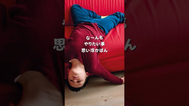 退屈な時は 人生の微調整！ #スピリチュアル #チャネラー #スピリチュアルメッセージ