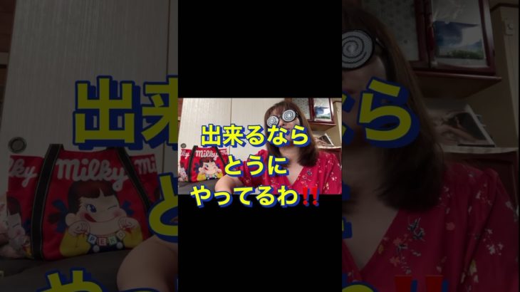 私突然プロポーズした（アラフィフ、シングルマザー、更年期、スピリチュアル、婚活）