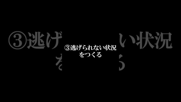 成果を出す3つの方法#shorts #霊視経営コンサルタント #スピリチュアル #霊視 #霊能者