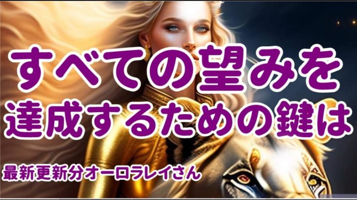 銀河連合スターシードとバイブレーションの言語オーロラレイスピリチュアル,銀河連邦,並木良和,シリウス,宇宙連合,5次元,無条件の愛,プレアデス,9Dアルクトゥリアス,並木良和最新,アセンション,