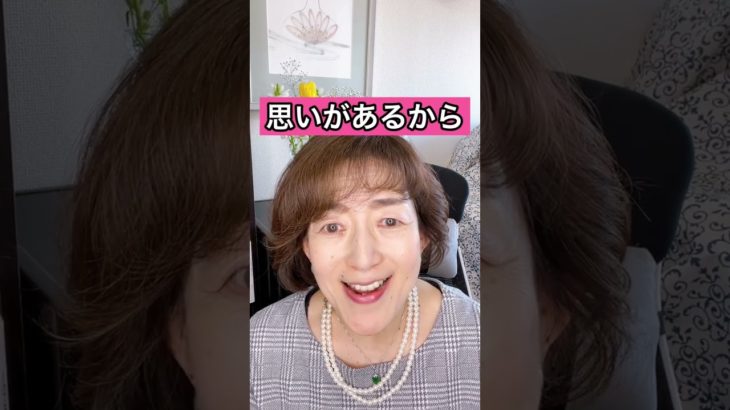 お金はエネルギー❣️これを知らないと損⭐️⭐️⭐️#スピリチュアル #shorts #short