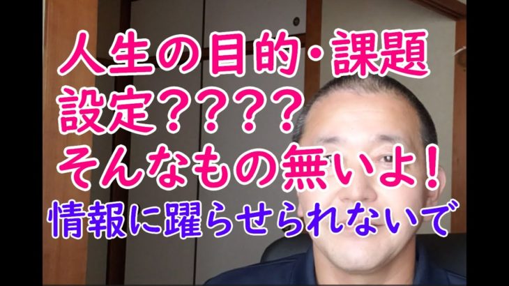 😊スピリチュアル・精神世界のちょっとオカシイ事🎪🎊🥇