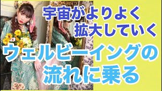 【ハッピーちゃん】《神回》このリズムが私たちには基盤にあります！
