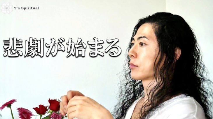 好転　遠ざかる…..