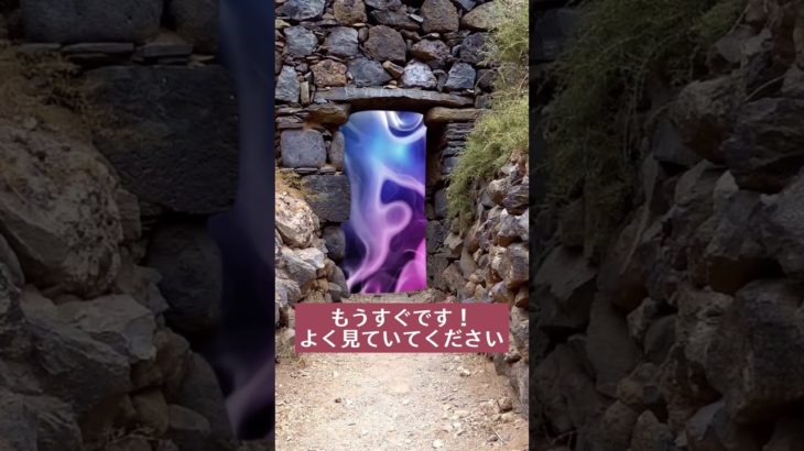 願いをコメントすると効果倍増💖✨#スピリチュアル #波動 #幸運