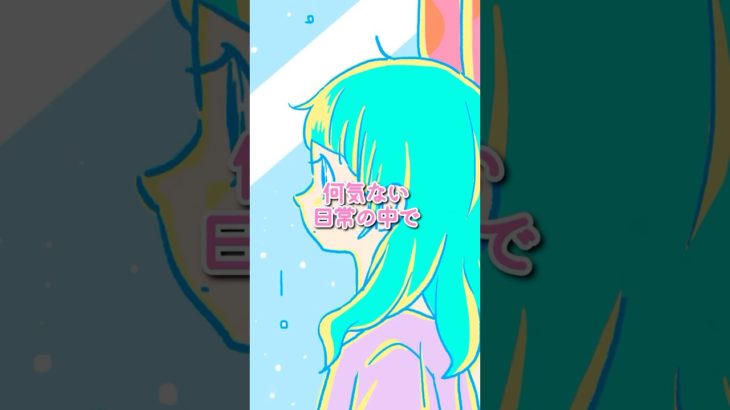 何気ない日常の宝物　#shorts #スピリチュアル #illustration