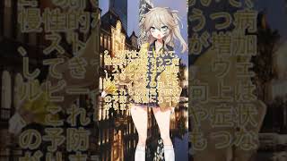 ウェルビーイングが注目されている理由【解説】