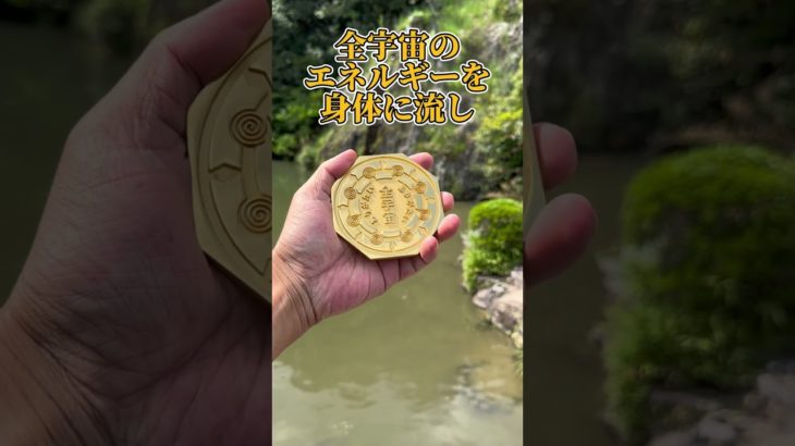 次元上昇アセンション #宇宙エネルギー #スターシード #宇宙人 #スピリチュアル #レイキヒーリング #ティンシャ #クリスタルチューナー #金運アップ法 #開運動画