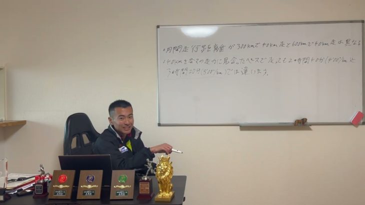 続40km走は意味がない？