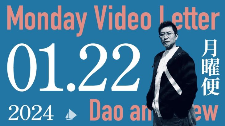 柔軟な働き方はウェルビーイングを損なう？【月曜便】