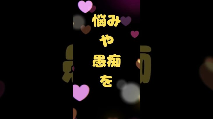 毎日復縁占い　スピリチュアルガイドからのメッセージ　20240225　shorts 2024年02月25日