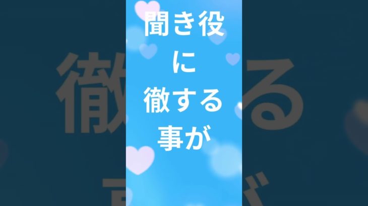 毎日復縁占い　スピリチュアルガイドからのメッセージ　20240226　shorts 2024年02月26日