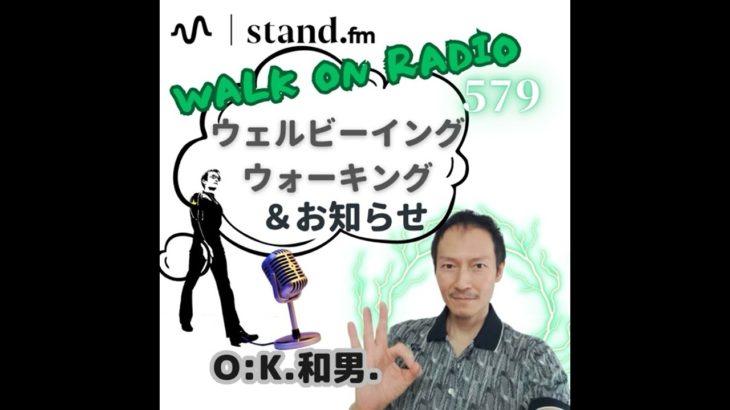 美容専門学校でウェルビーイング・ウォーキング＆重大なお知らせ