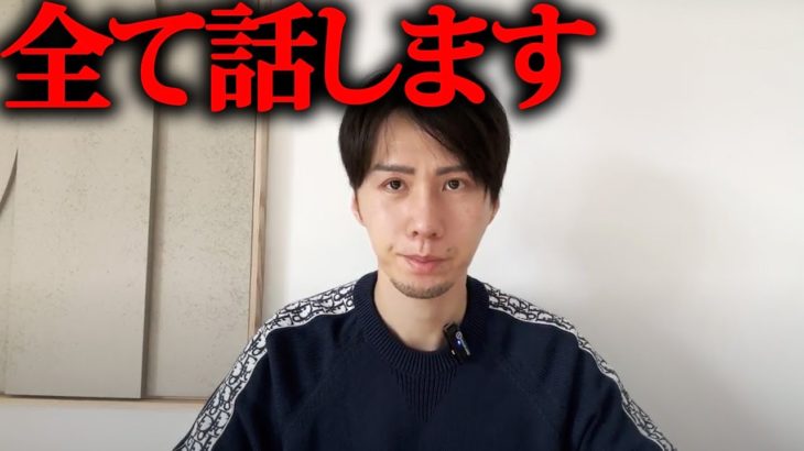 【3月20日宇宙元旦】この動画で全部分かります