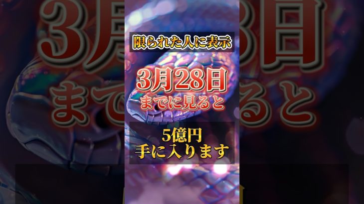 プロフリンクからLINE追加で、3大特典をプレゼント⛩✨  #スピリチュアル #金運 #開運