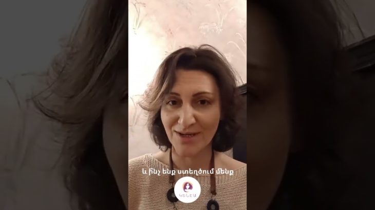 #ԿենԷԱ #training #wellbeing #healthwellness #beauty #relationship #family #selfimprovement #seminar