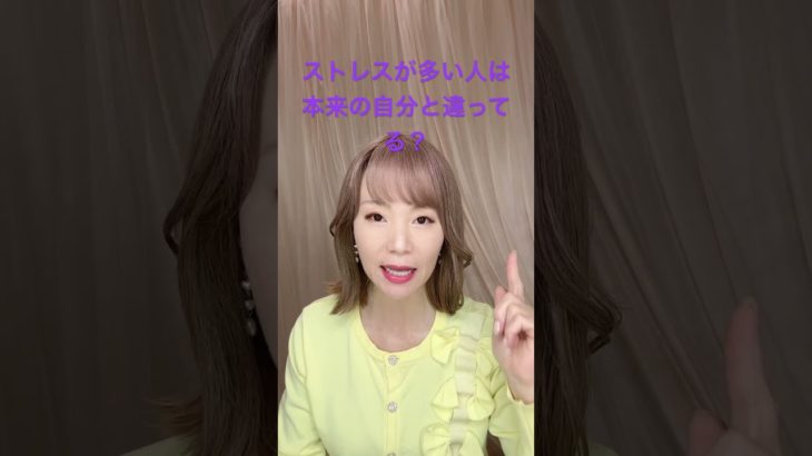 #ストレス解消 #ストレス #宇宙 #占い #スピリチュアル #マヤ暦 #運気アップ #開運 #幸せ #お金持ち #