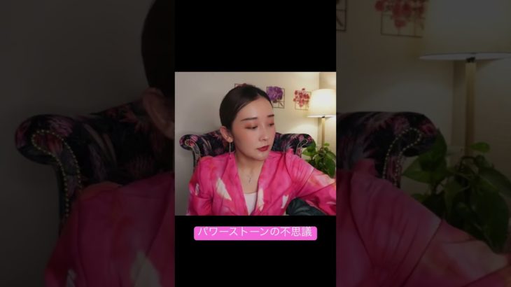 パワーストーンの不思議　#スピリチュアルカウンセラー  #レムリア　#パワーストーン