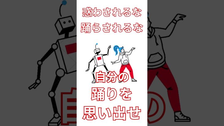 スピリチュアルの真実を聴け♪！