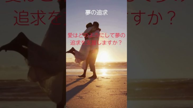 (AIスピリチュアル 運気上昇)＃スピリチュアル #開運 #幸福度アップ #金運上昇 #対人関係上昇 #仕事運上昇 #Shorts ae57