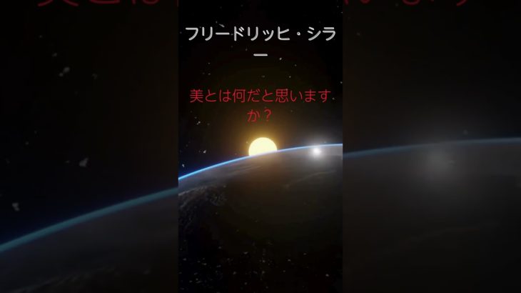 (AIスピリチュアル 運気上昇)＃スピリチュアル #開運 #幸福度アップ #金運上昇 #対人関係上昇 #仕事運上昇 #Shorts h14 2