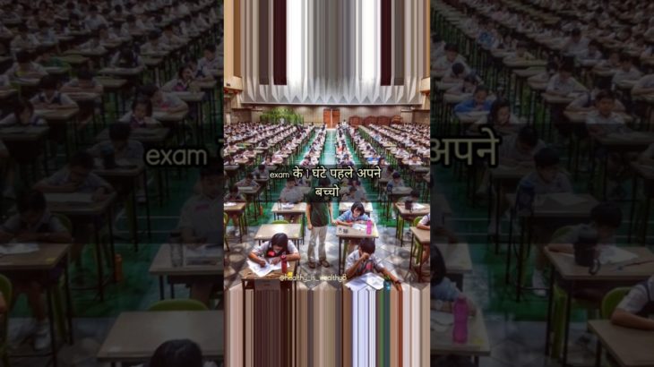 अपने बच्चो को exam समय में ये चीज खिलाए #Wellbeing#FitnessMotivation#SelfLove#HolisticHealth#Clean