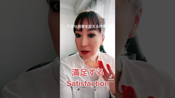 不満が蔓延する世界を破壊する#shorts #スピリチュアル #円安