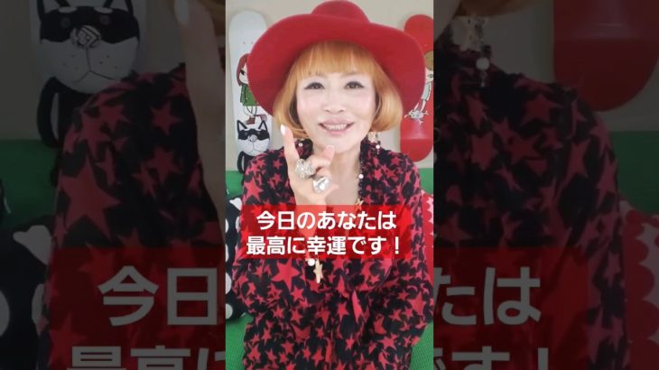 これだけで最幸運間違いなし！！　#スピリチュアル #shorts