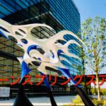 グリーンスプリングス　立川駅近くのウェルビーイングタウン　アート作品「上昇輝竜」