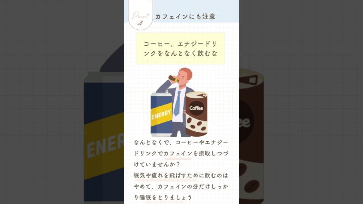 幸せに生きるための健康習慣8選 #ウェルビーイング #健康  #幸福