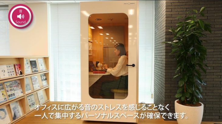 コーユーレンティア㈱／ウェルビーイング提案動画