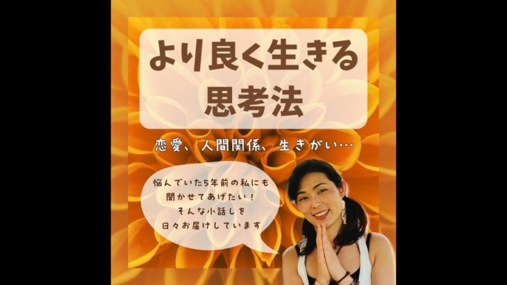 【#186】ウェルビーイングな時間を生み出す