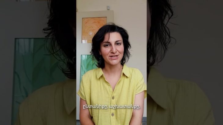 #ԿենԷԱ #training #beauty #selfimprovement  #wellbeing #healthwellness #relations #family #seminar