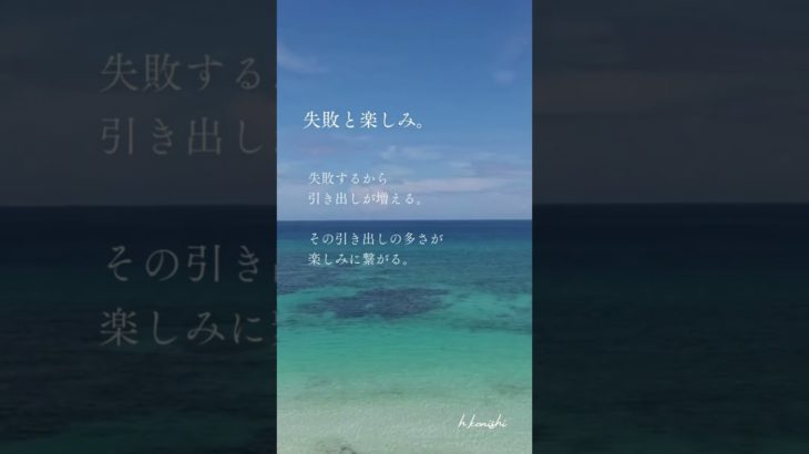 201「朝のマインドセット：新しい一日をポジティブに始める方法」#マインドセット #マインドフルネス #健康意識 #健康的な生活 #心の健康#心と体の健康